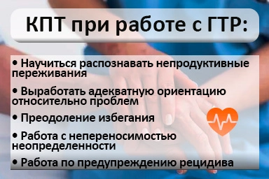 Лечение тревожного расстройства в Волхове